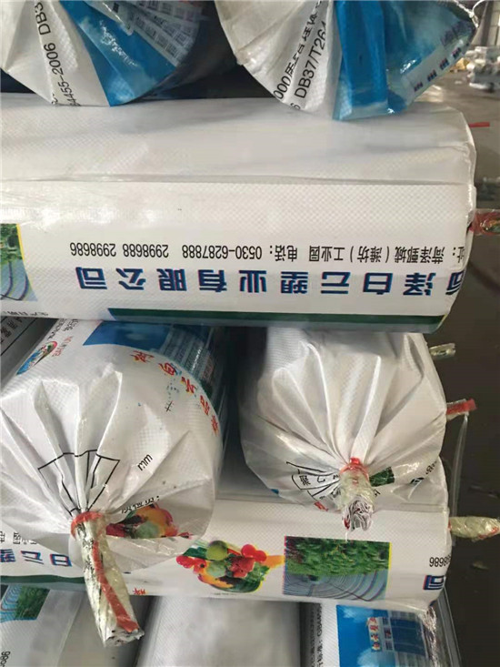 砂糖橘專用膜